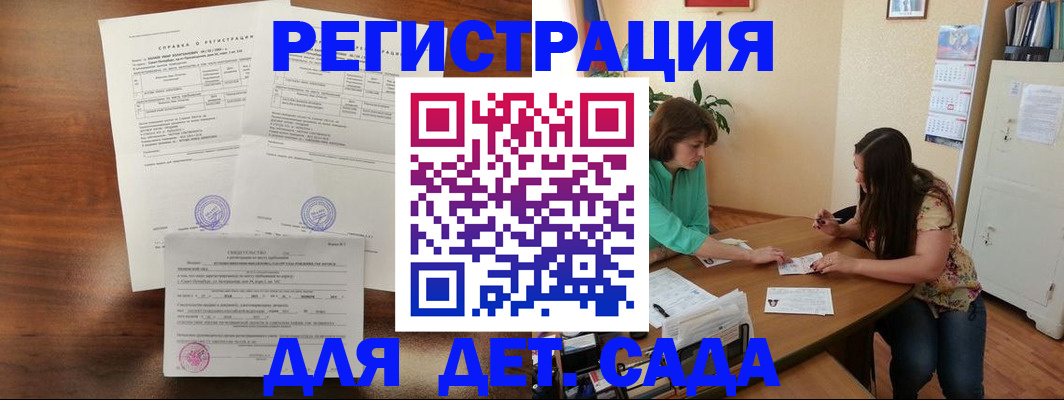прописка от собственника в Тырныаузе