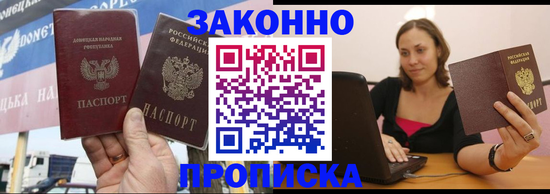 найти адрес прописки в Тырныаузе