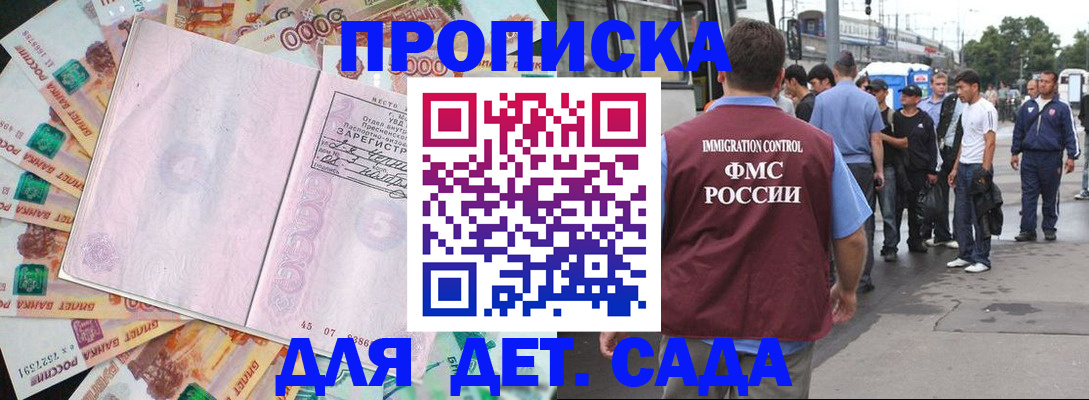 найти адрес прописки в Тырныаузе