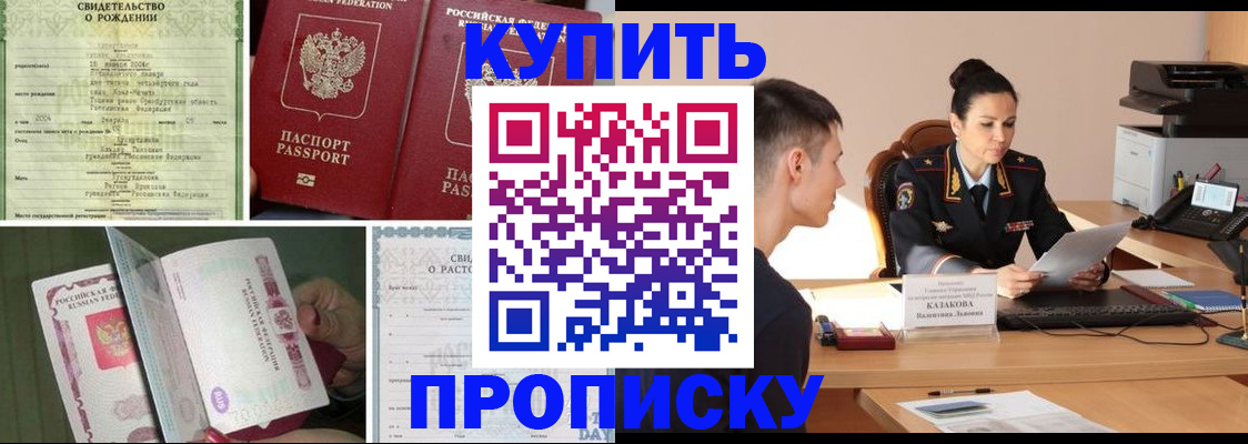 найти адрес прописки в Тырныаузе